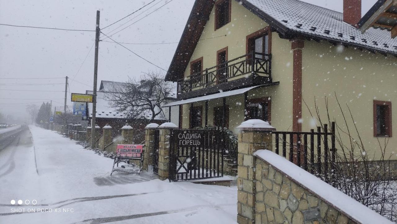 Gorec Yaremche