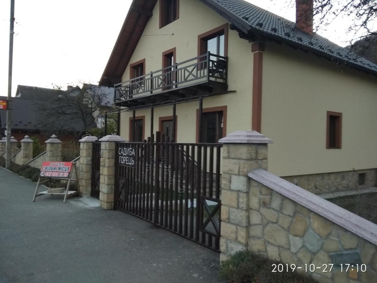 Lodge Gorec Yaremche